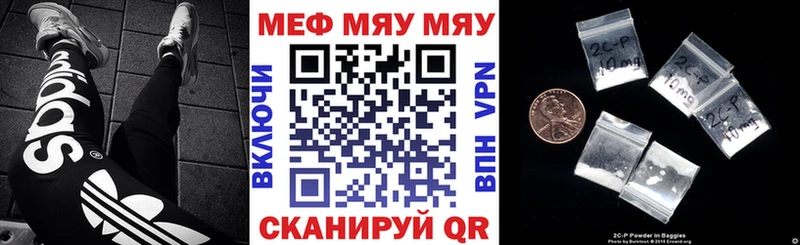 Где найти наркотики Дегтярск Альфа ПВП МЕТАДОН Cocaine ГАШИШ АМФ