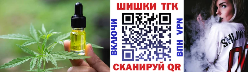 купить  сайты  Дегтярск  Еда ТГК конопля 