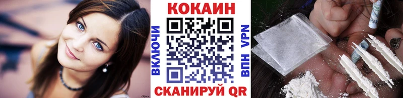КОКАИН Columbia  Дегтярск 