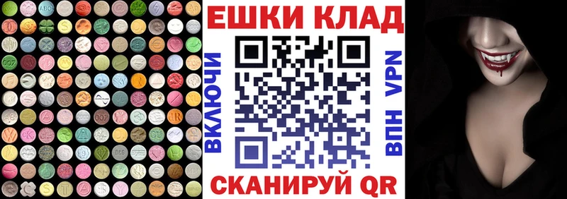 Экстази XTC  Дегтярск 