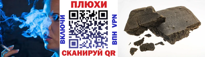 мориарти Telegram  Дегтярск  ГАШ индика сатива 