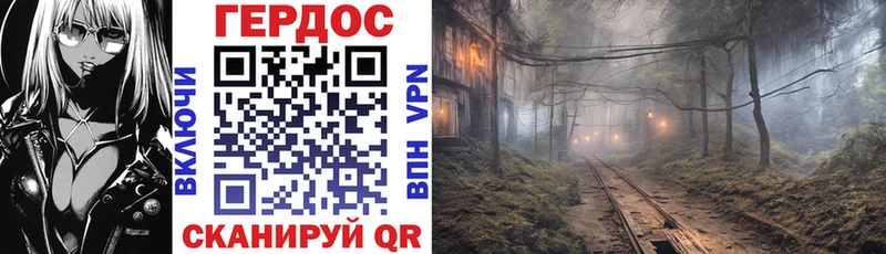 ГЕРОИН гречка  blacksprut вход  Дегтярск  купить  