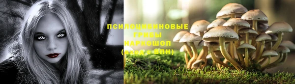 мефедрон мука Арсеньев