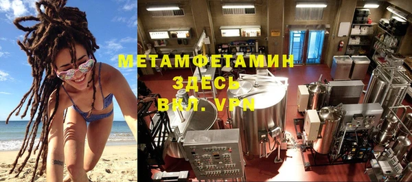 мефедрон Армянск