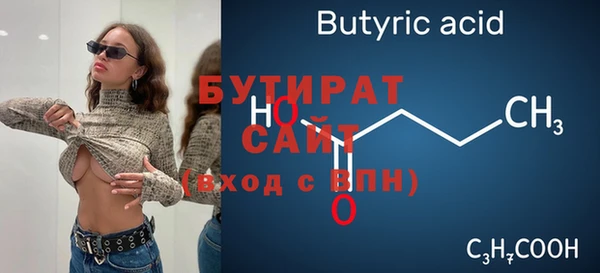 мефедрон мука Арсеньев