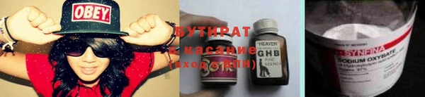 мефедрон Армянск