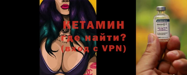 мефедрон Армянск