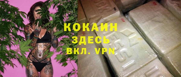 мефедрон мука Арсеньев