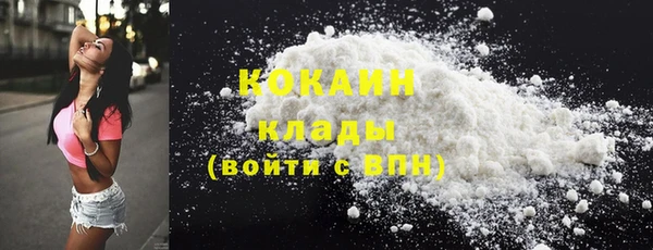 мефедрон мука Арсеньев