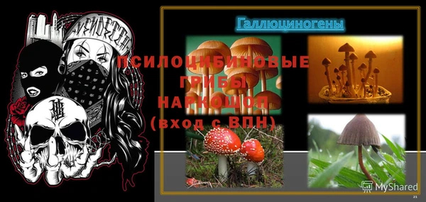 мефедрон Армянск