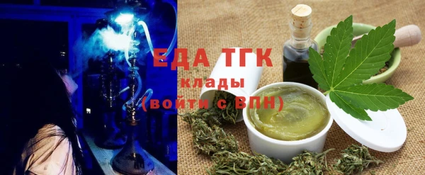 мефедрон мука Арсеньев