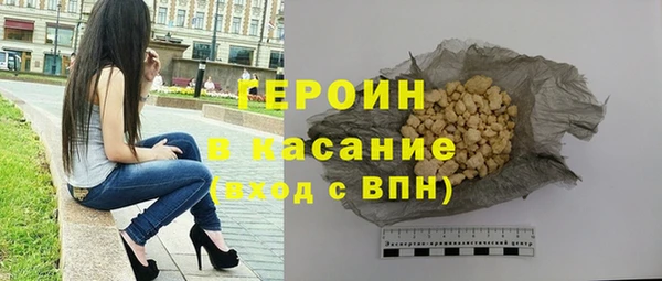 мефедрон Армянск