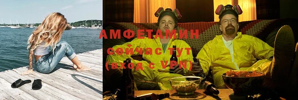 мефедрон мука Арсеньев