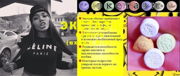 мефедрон Армянск