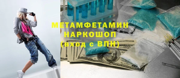 мефедрон мука Арсеньев