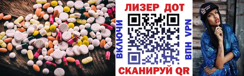 Лсд 25 экстази кислота  Дегтярск 