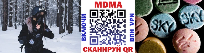 купить закладку  Дегтярск  площадка наркотические препараты  МДМА кристаллы 