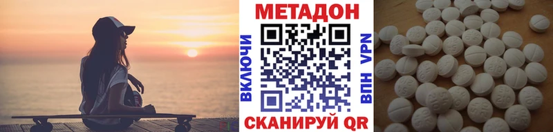 цена   Дегтярск  Метадон кристалл 