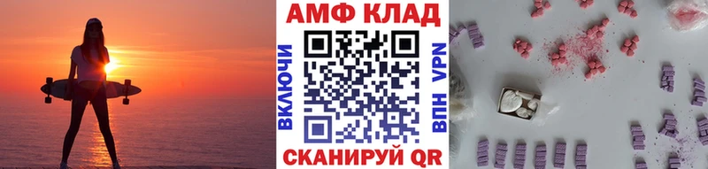 Метамфетамин кристалл  kraken рабочий сайт  Дегтярск  купить  цена 